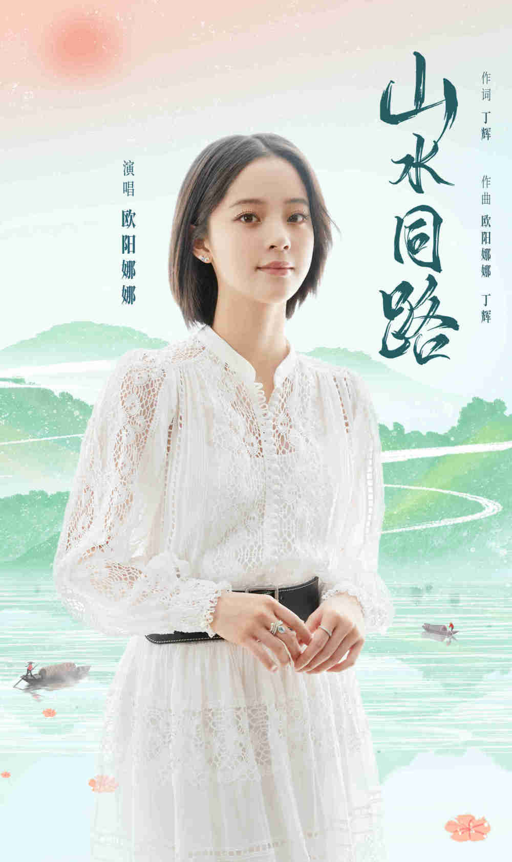 明明长相普通，还非得演大美女，杨紫、白鹿等7位女星，看得人太尴尬