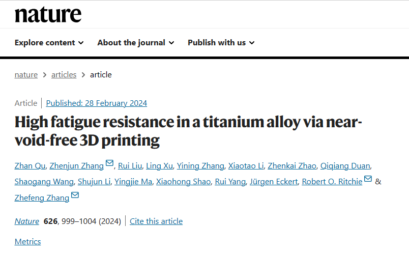 中国科学院金属研究所发最新Nature