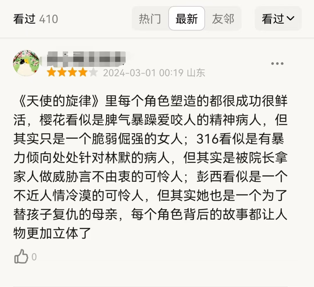 冲进前十，《唐人街探案2》首播口碑出炉，陈思诚让人惊喜不断