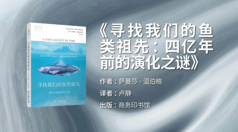 不得不读的15本科学图书，我们帮你选出来了 | 2023“最美科学阅读”榜单发布