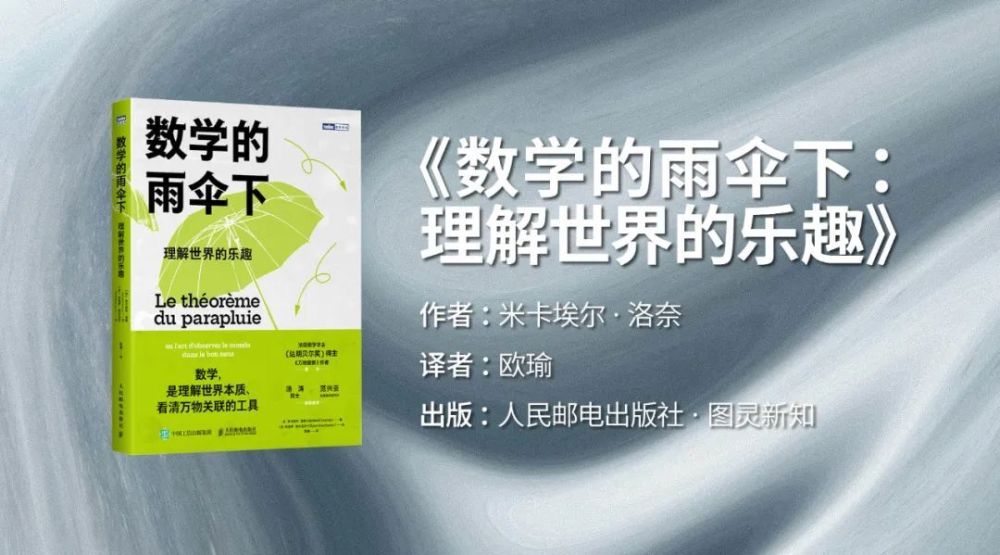 不得不读的15本科学图书，我们帮你选出来了 | 2023“最美科学阅读”榜单发布