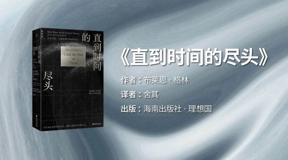 不得不读的15本科学图书，我们帮你选出来了 | 2023“最美科学阅读”榜单发布