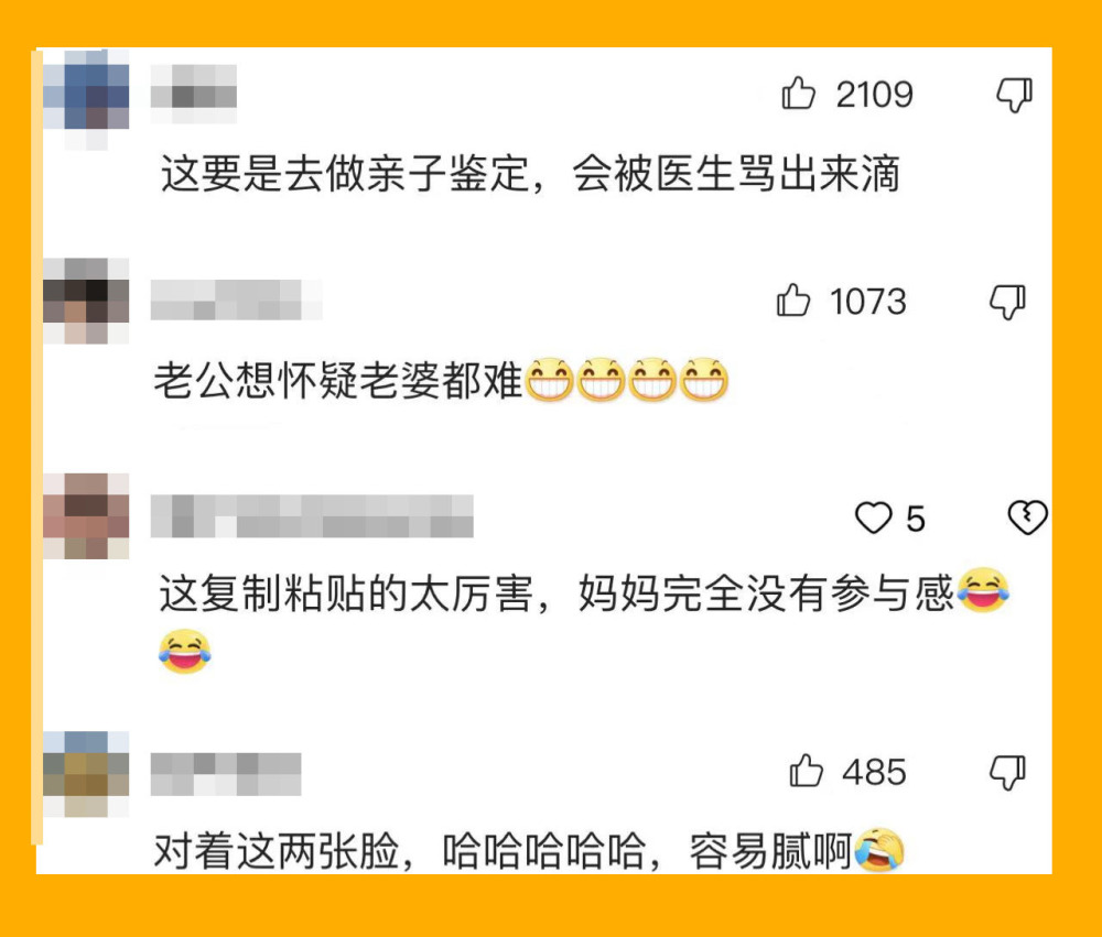 女子吐槽儿子和老公长得一模一样，网友：这要去做亲子鉴定，会被医生骂出来