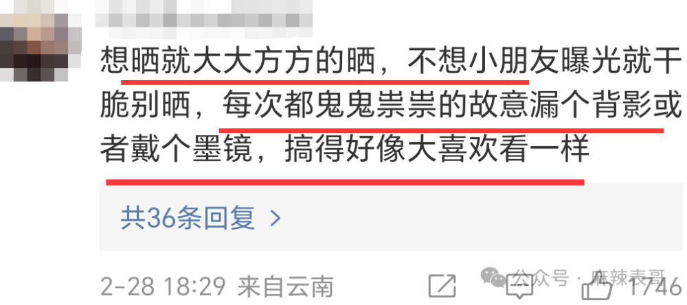 陈赫张子萱9年了，现在看还是如此唏嘘啊