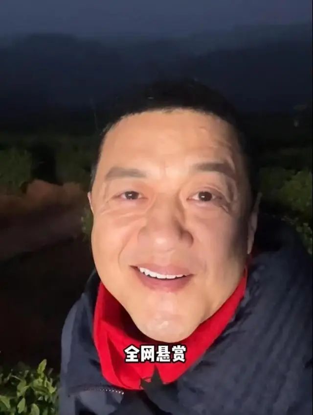 热搜第一！李亚鹏全网悬赏