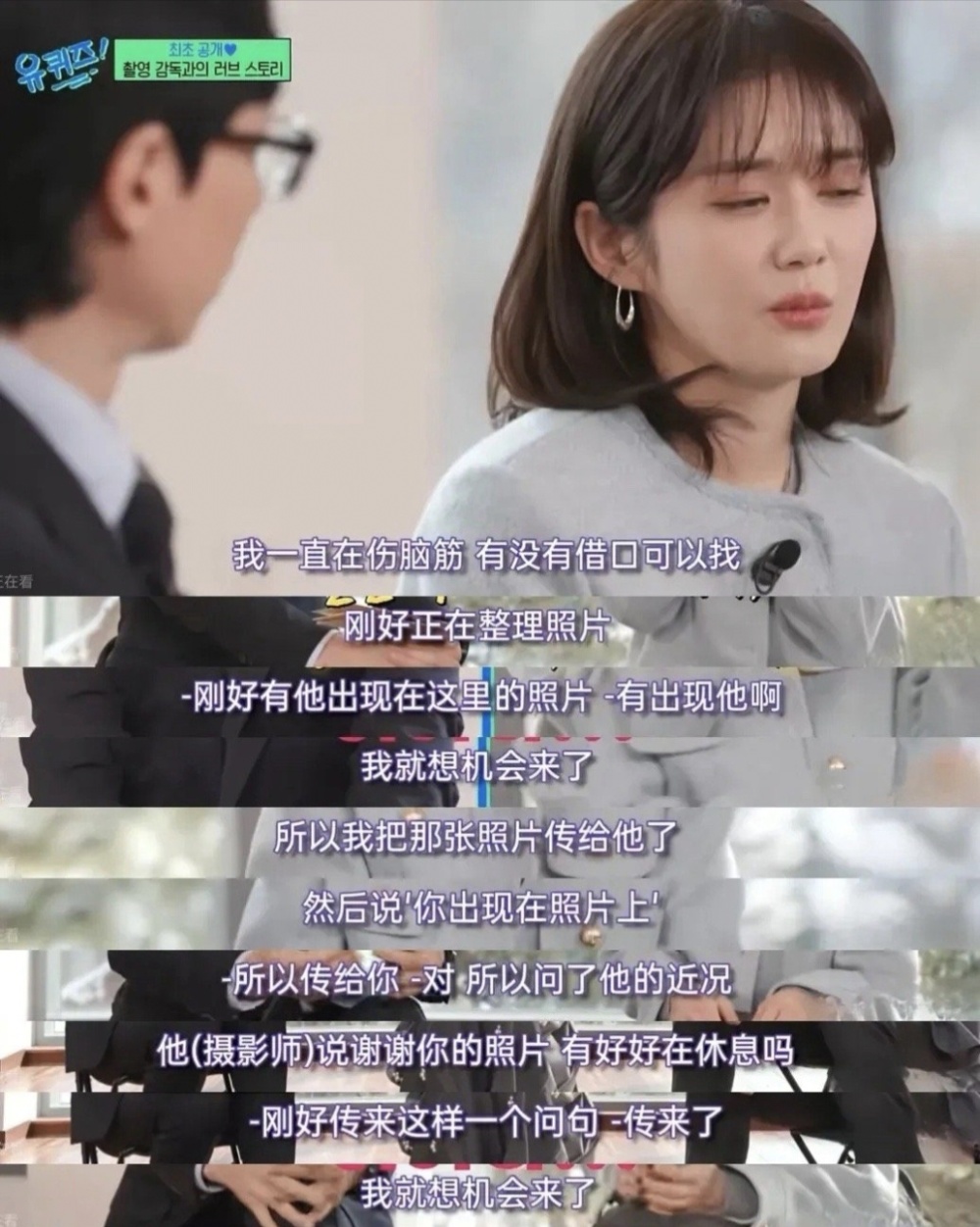 张娜拉和亲哥哥一起度假，43岁状态如妙龄少女，不老童颜引发热议