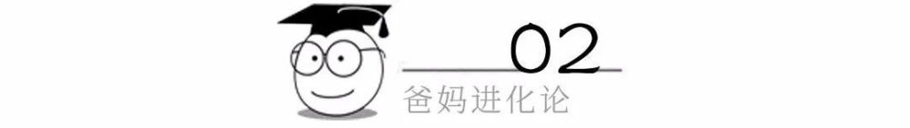 面对孩子的哭闹父母该如何去应对？父母的训斥和压制，只会消耗孩子