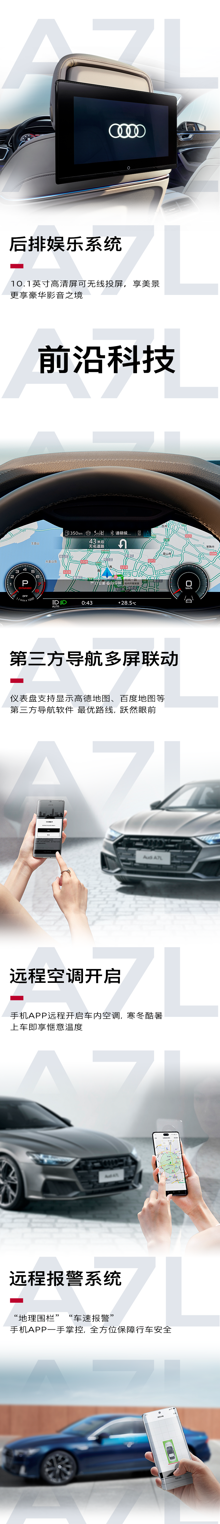 新款上汽奥迪 A7L 车型宣布上市，41.87~66.62 万元