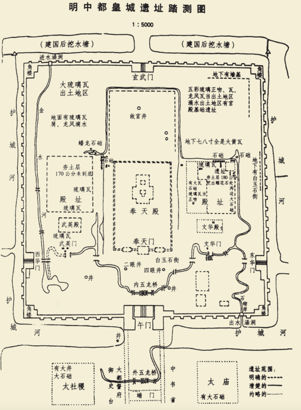 凤阳明中都：大干快上建了六年，朱元璋就搞出来的“古代最大烂尾工程”？ | 循迹晓讲