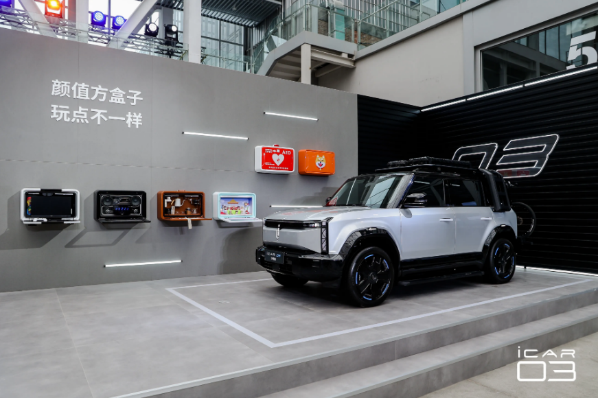 奇瑞iCar03正式上市，比预售价还便宜2万，雷子：你怎么看！