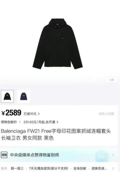 LPL太有钱了，JDG韩文翻译全身奢侈品上台，被吐槽有钱没处花