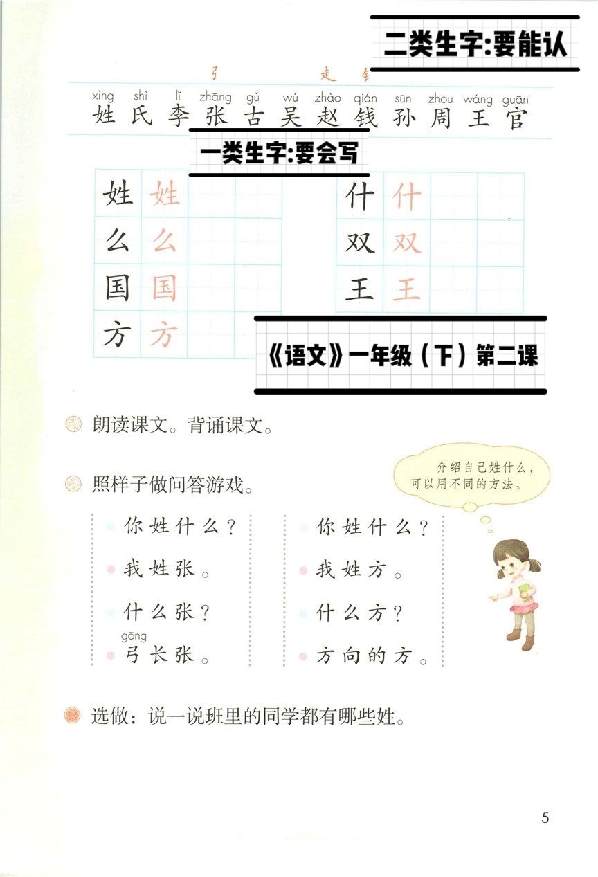 小学男孩子，为了课间多玩会儿，尿尿都是用跑的