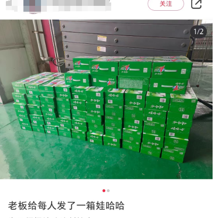 又一个“春晚AD钙奶姐”出现！网友骂不出来了...