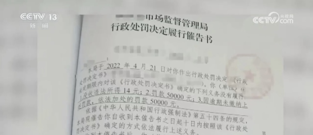 转卖芹菜赚14元被罚10万元，合理吗？