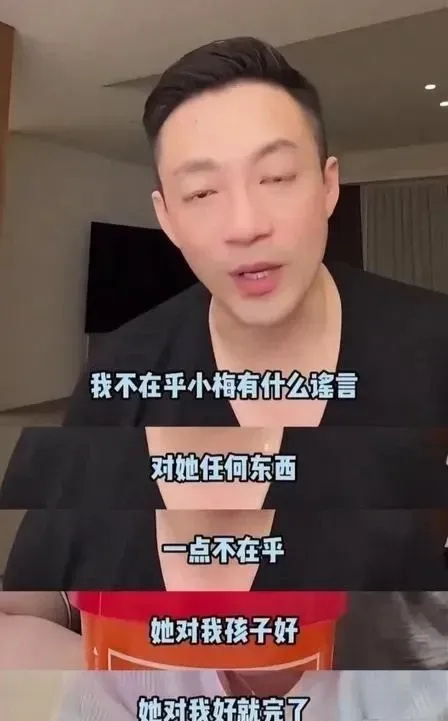 汪小菲新女友的前夫也出来了！趁机打广告，都不是省油的灯