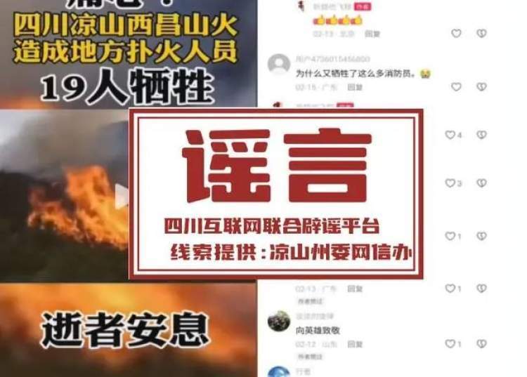 “二月微信朋友圈十大谣言榜”新鲜出炉！公租房可买卖了？羽绒服干洗最好？头孢配酒一点事没有？正解都在这儿…