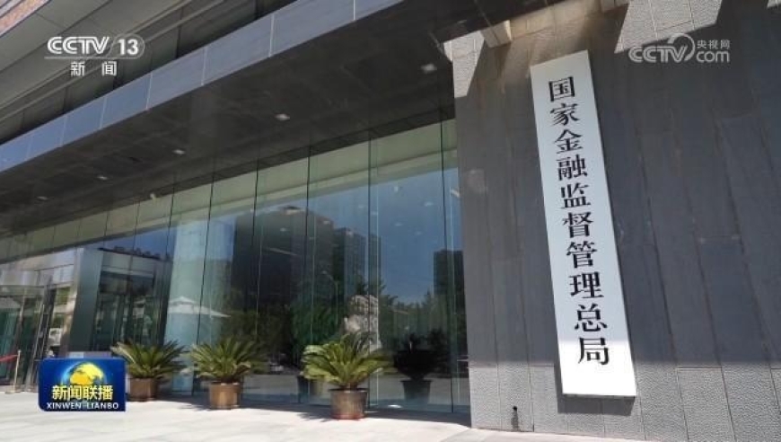 中行前副行长警告：全球金融危机风险加剧