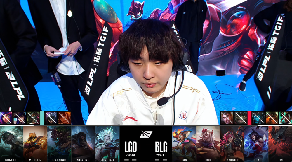 斯莫德首登LPL比赛Elk操刀斩获MVP，BLG 2-0击败LGD