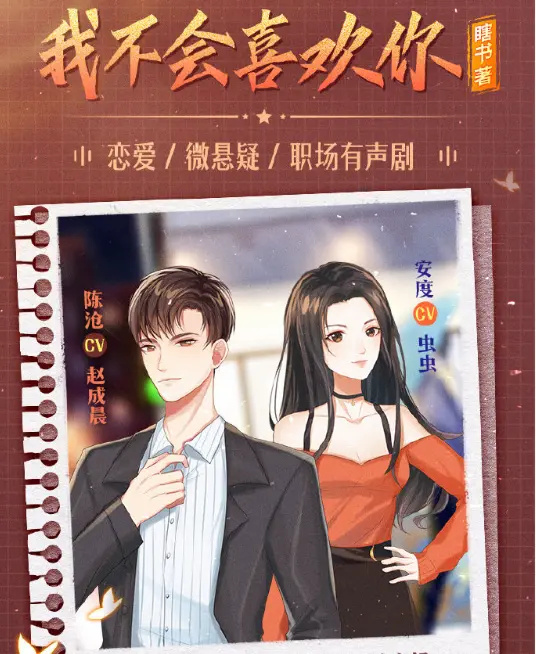 广州“点读机女孩”高君雨自曝患罕见脑瘤，曾称为保研熬夜伤了身体