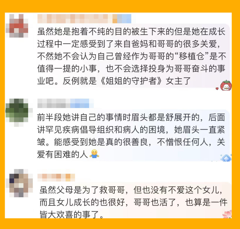 国外女孩自述：“我是为了救我哥哥才出生的......”