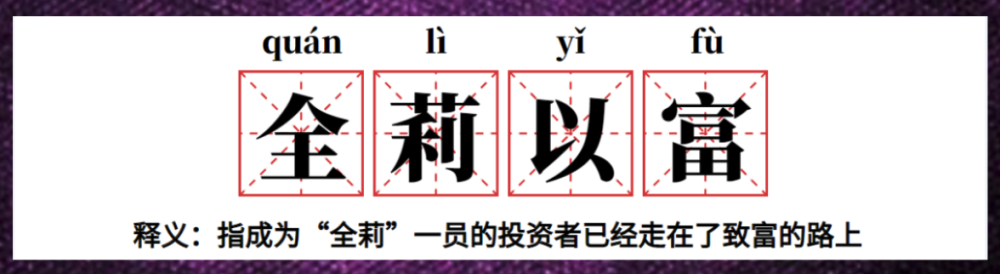 黄金在大涨过后还能空吗？