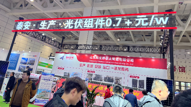 直击山东光伏展：首日涌入10万人次，有厂家卷出0.7+元/瓦“地板价”