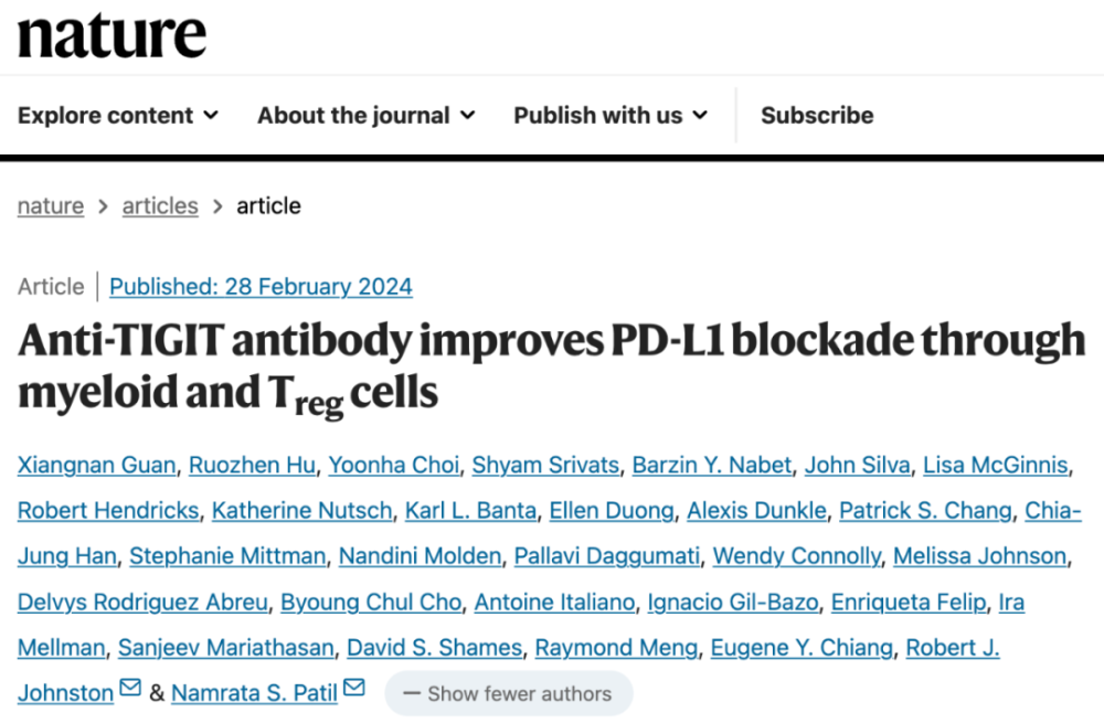 基因泰克发表Nature论文，揭示抗TIGIT抗体通过重塑肿瘤微环境提高PD-L1阻断的治疗效果