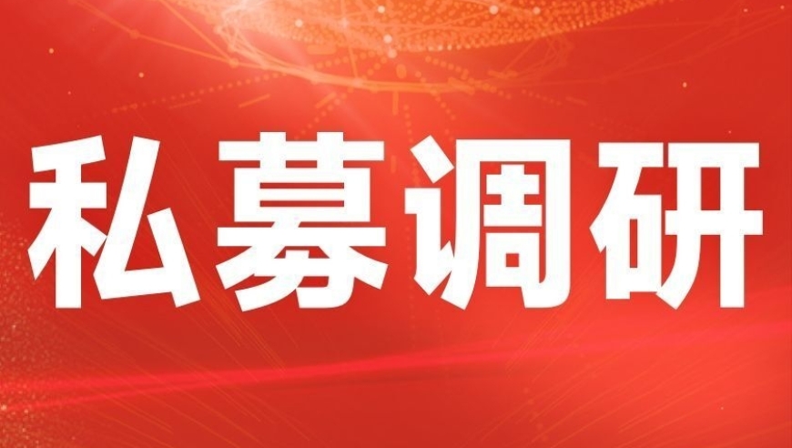 众多机构热衷调研AI、机器人概念股，私募重点关注这些公司！