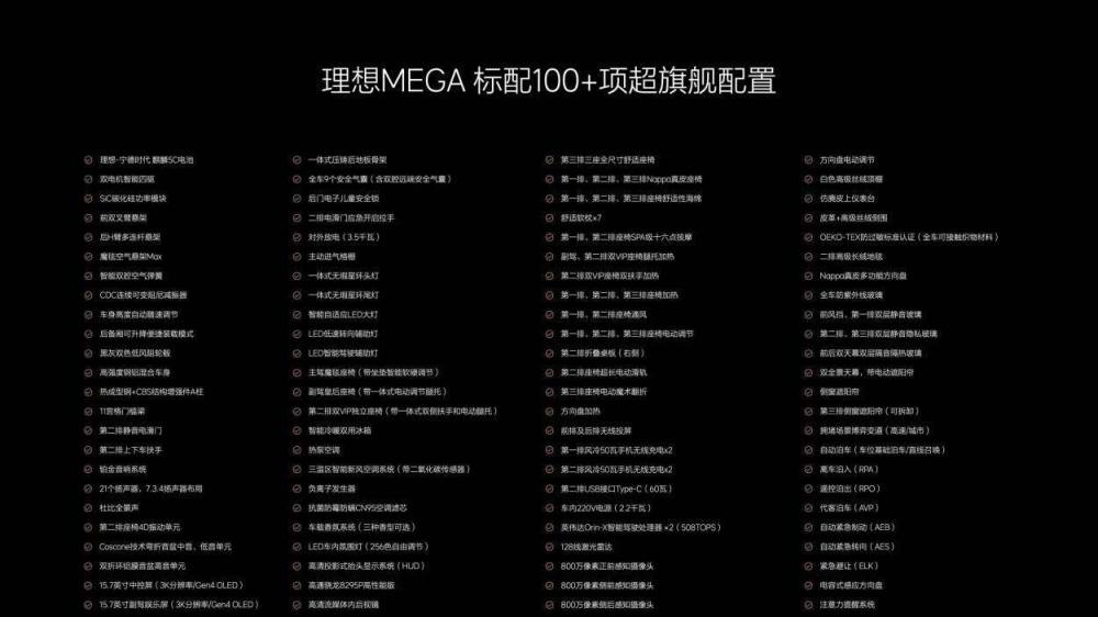 一个版本，定价55.98万，理想MEGA的勇气真大