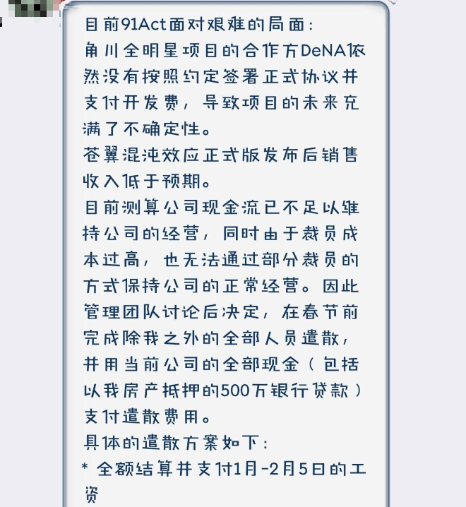 上架5天光速去世后，35万玩家帮这款国产游戏打赢了复活赛