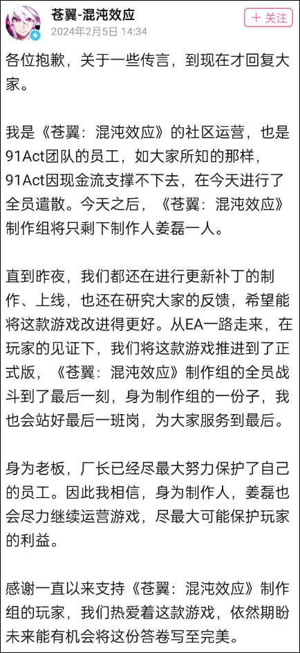 上架5天光速去世后，35万玩家帮这款国产游戏打赢了复活赛