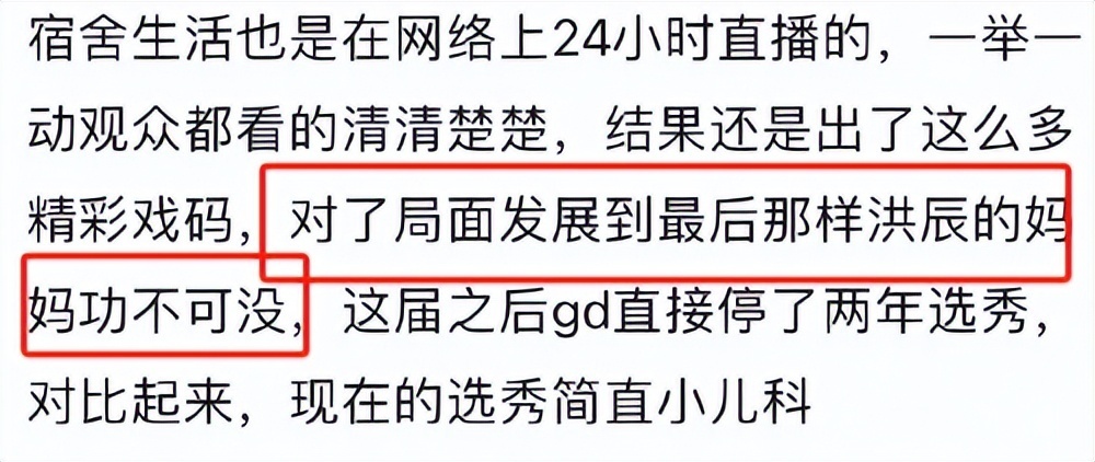 刘忻参加浪姐引发考古，被称为最癫选秀的2011届快女，背后到底发生了什么？