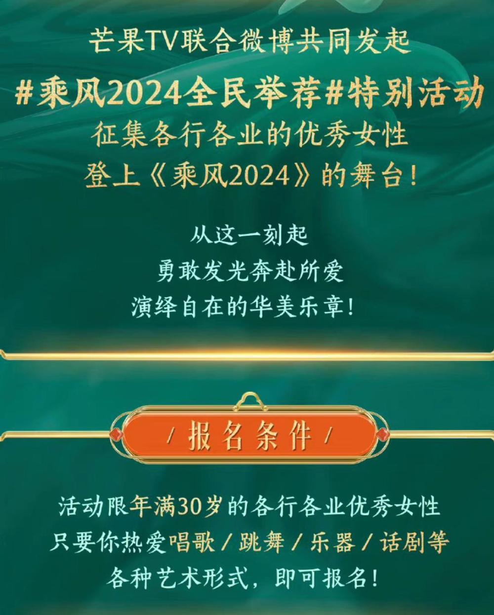 《浪姐》节目组被批玩不起，想去的去不了，戏约不断地凑热闹