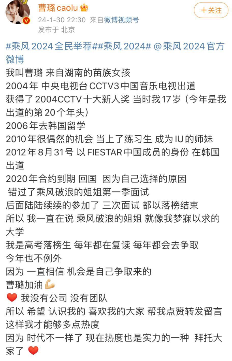 《浪姐》节目组被批玩不起，想去的去不了，戏约不断地凑热闹