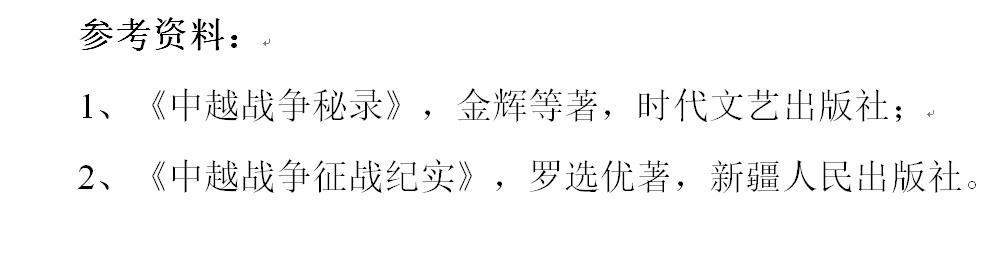 杨得志调任昆明军区，提两个条件，邓公为何一个也不答应？