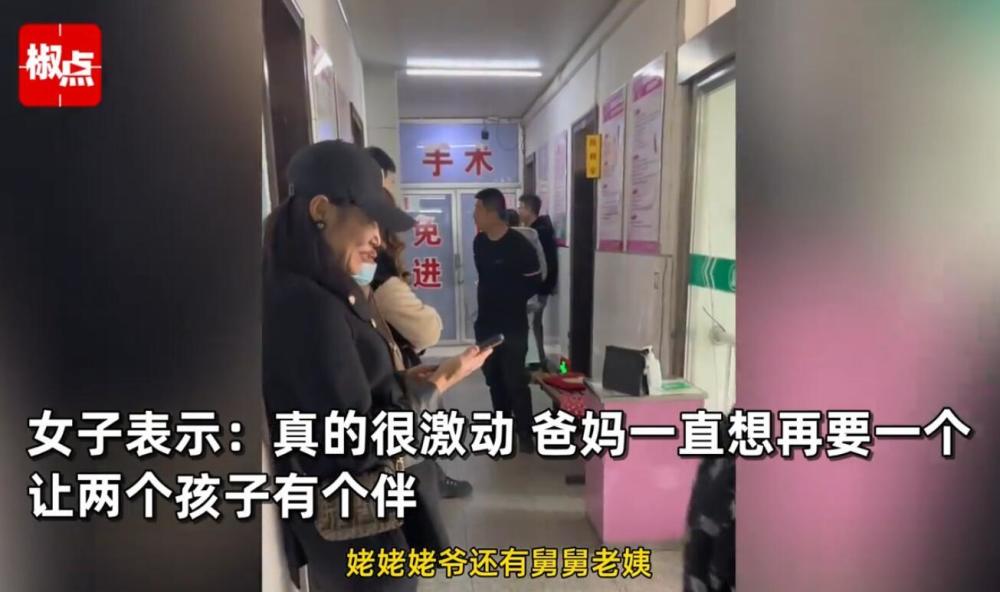 53岁妈妈给25岁女儿生了个弟弟，女儿：很激动，爸妈一直很想要二胎