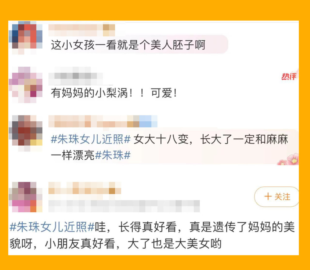 朱珠女儿近照曝光，真没有辜负妈妈的神颜