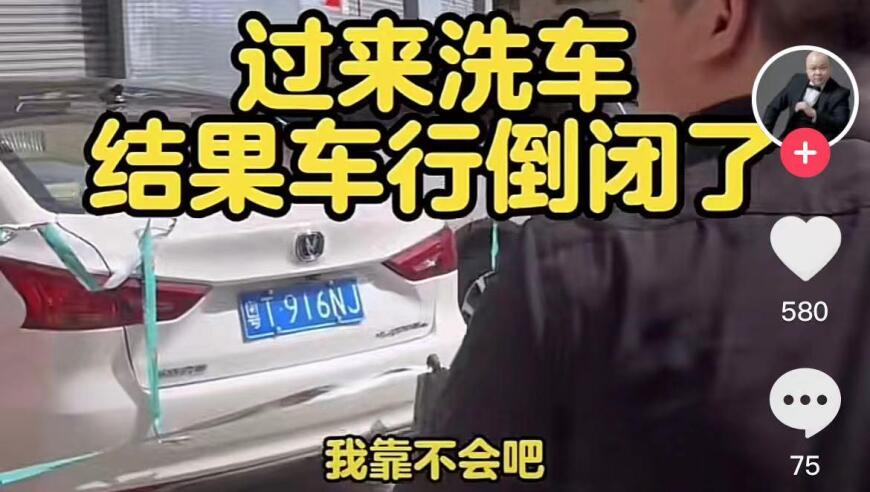 王自如被罚3383万，这背后透露出什么信息？