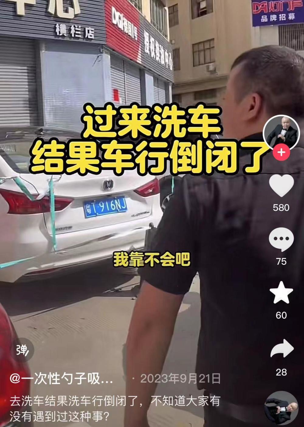 王自如被强制执行3383万背后，我们看到了什么？