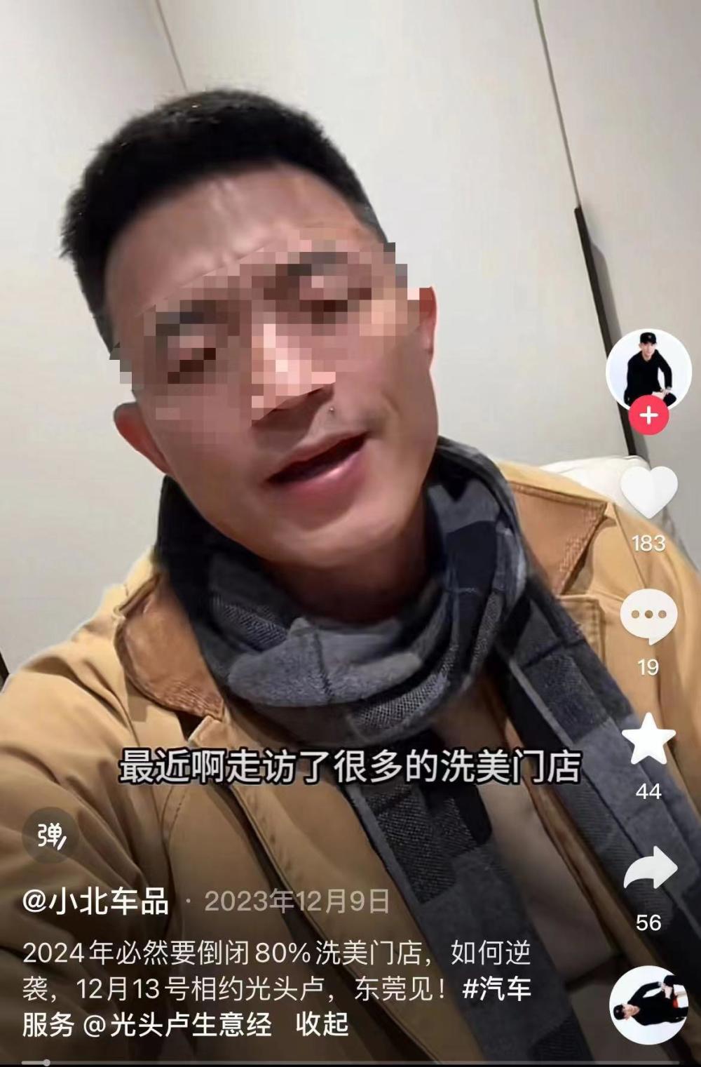 王自如被强制执行3383万背后，我们看到了什么？