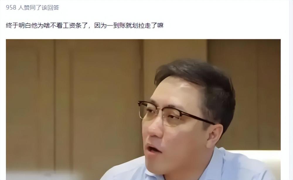 王自如被强制执行3383万背后，我们看到了什么？