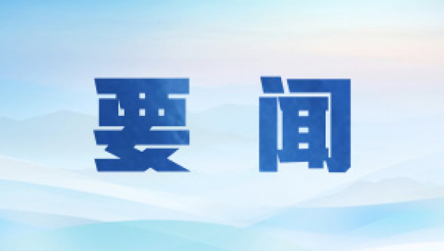 中国科学家六十年来首获冰川学最高荣誉！