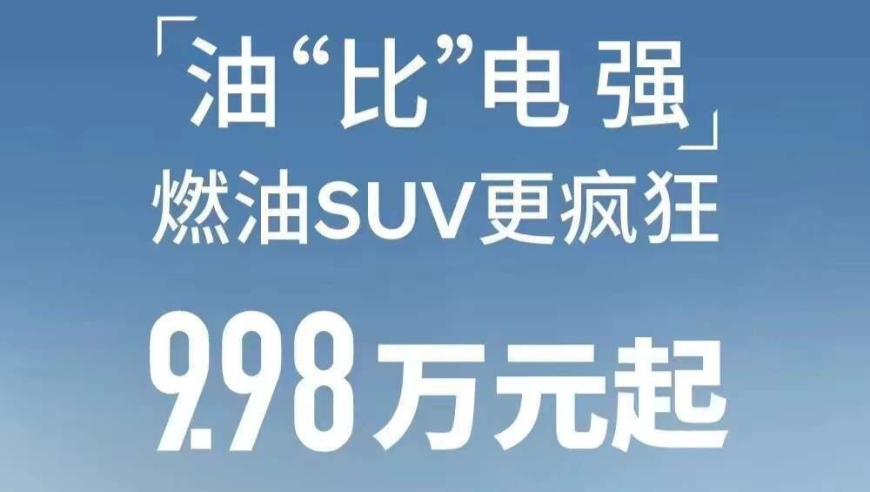 北京现代ix35沐飒燃油SUV大降价，直降2.2万，实力证明油更强！