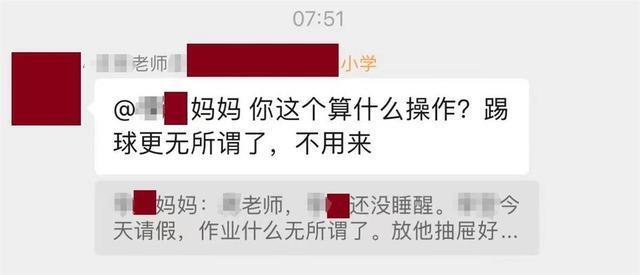 如此“霸气”？家长拒上早课，让孩子睡到自然醒，网友：此言大善