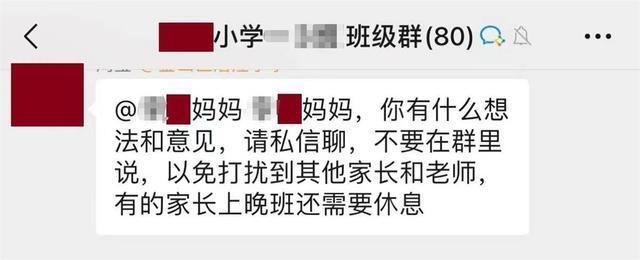 如此“霸气”？家长拒上早课，让孩子睡到自然醒，网友：此言大善