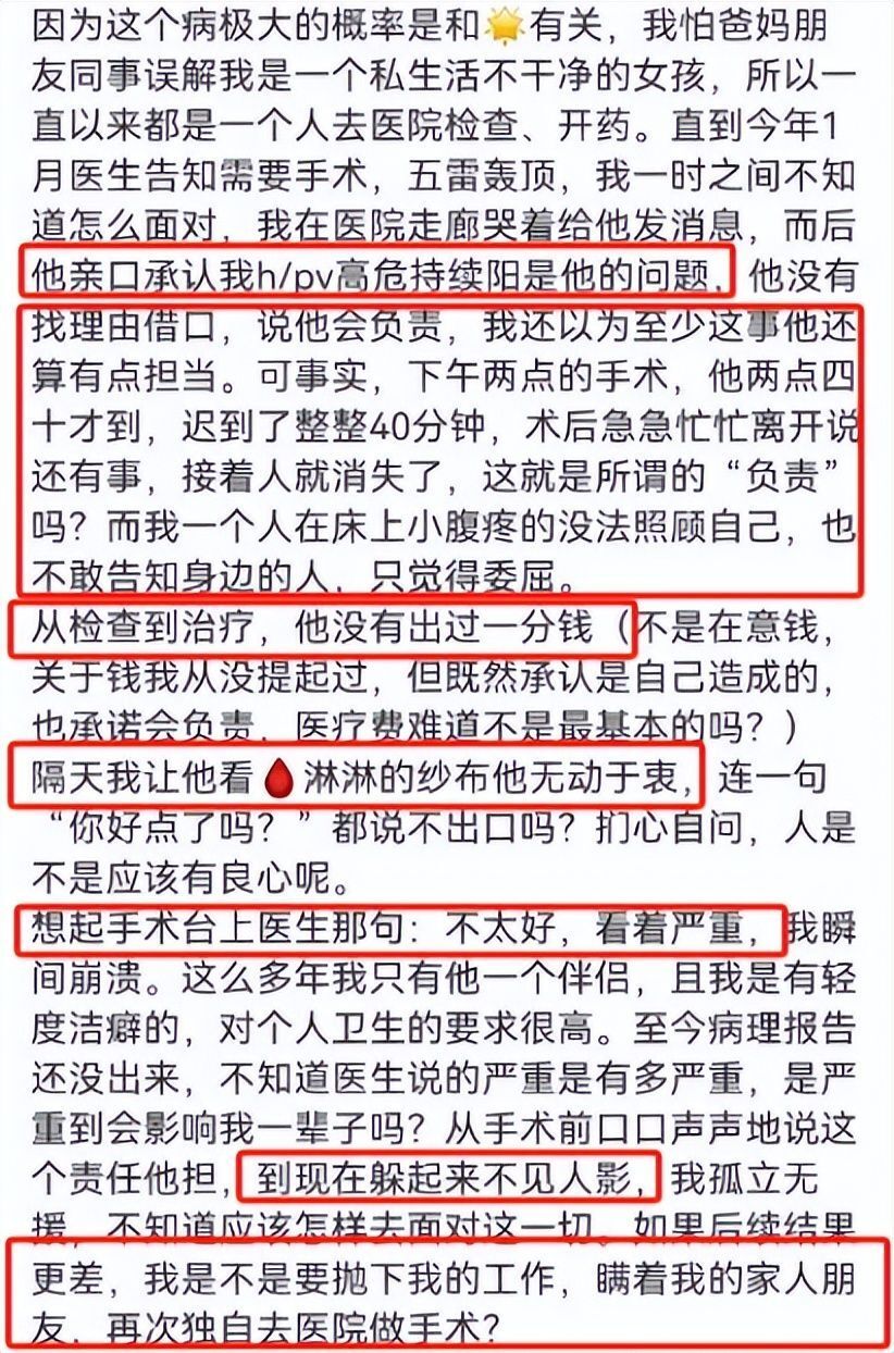 明星满舒克感染女友HPV！曾自称和73个女孩发生关系，抽加料烟自己验尿