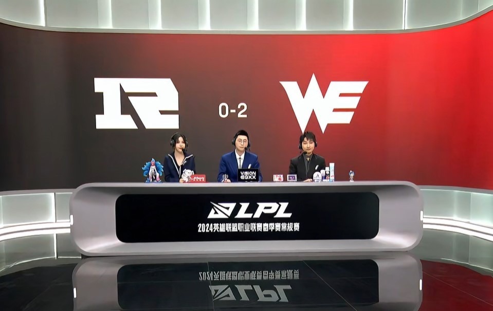 lwx卢锡安0-5！RNG惨遭6连败，解说吐槽朱开BP：选了个呆瓜阵容