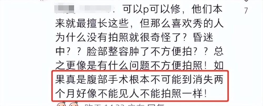 英国王室辟谣凯特王妃离世！头衔发生变化引热议，回应被指敷衍