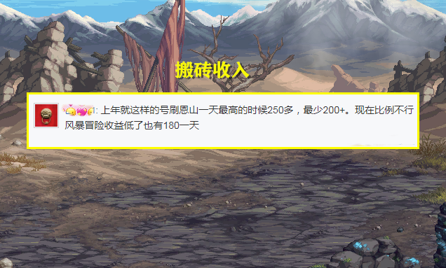 DNF：这才是真正的“搬砖帝”！玩家晒80个帕拉丁，名望都突破5.5万