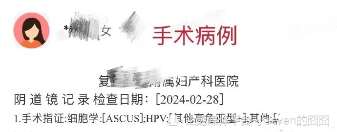 满舒克前女友发文：满舒克滥情导致多名女性感染HPV，聊天记录引热议